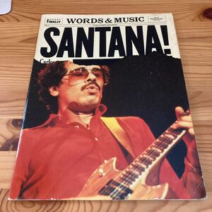 SANTANA! WORDS&MUSIC 楽譜　スコア