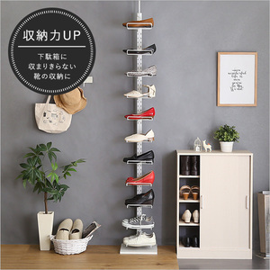  display .. trim shoes rack white color 