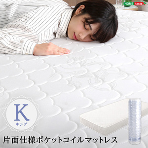  roll packing one side specification pocket coil mattress king-size 