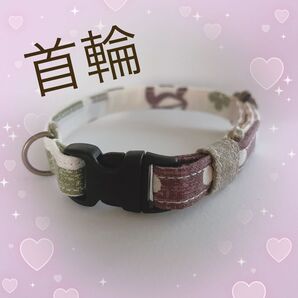 首輪 猫 ハンドメイド