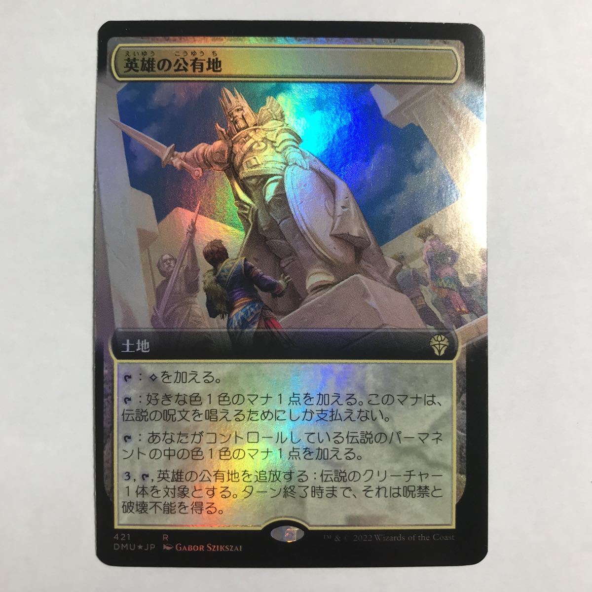 新品未開封品 送料無料 MTG マジック ザ・ギャザリング Secret Lair