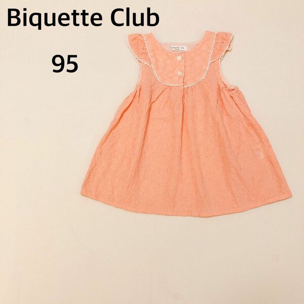 95 Biquette Club お花 ワンピース