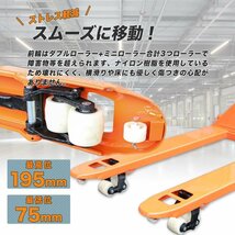 低床式 ハンドリフト 幅685mm ハンドフォークリフト 3000kg トラックハンドリフト パレット 油圧式 リフト 耐荷重 3t ハンドリフター_画像4