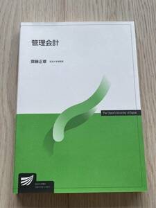  Small and Medium Enterprise Management Consultant two next examination measures example 4 origin examination . member reference book