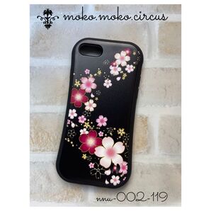iPhone 耐衝撃 ハイブリッドケース iPhone16対応 和柄 夜桜 さくら