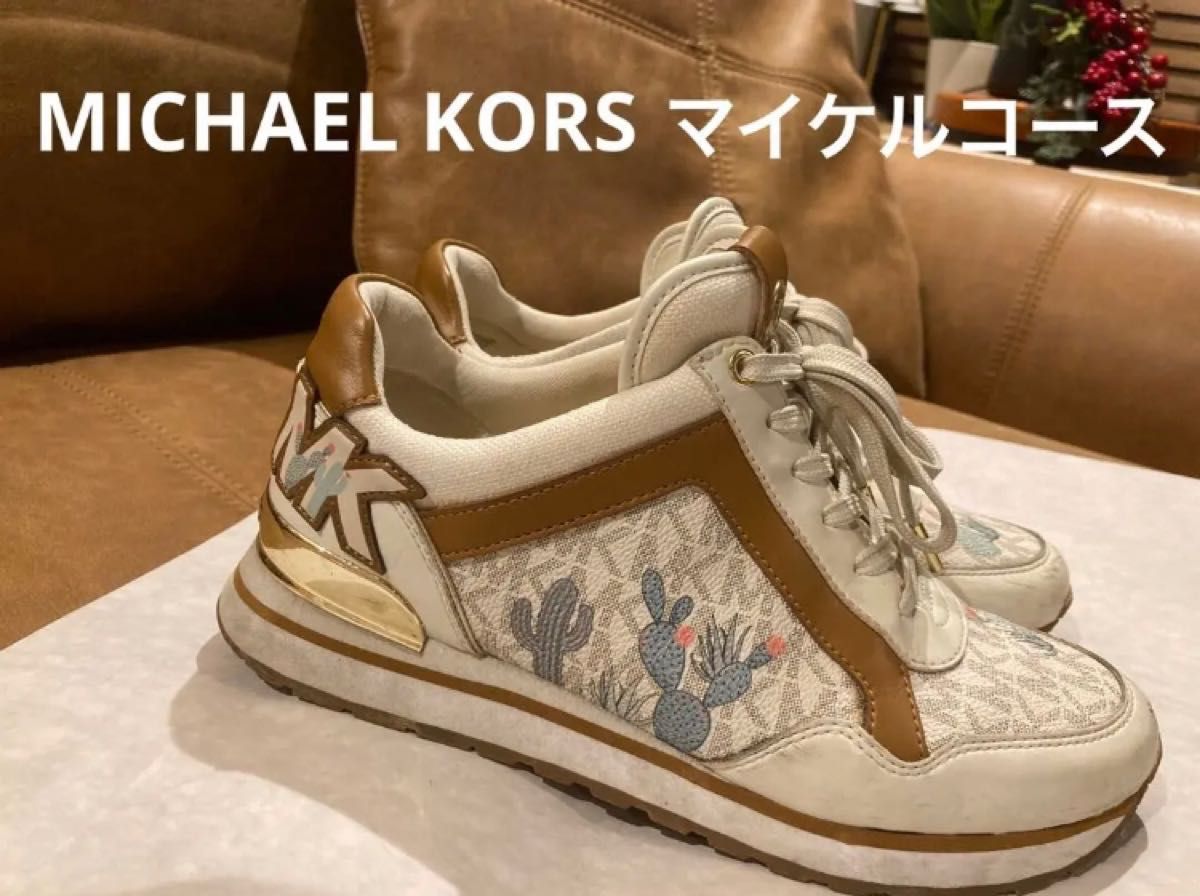 マイケルコーススニーカーの新品・未使用品・中古品|PayPayフリマ