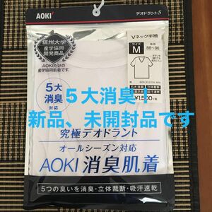 新品、未開封デオドラントTシャツ AOKI・信州大学との産学協同開発