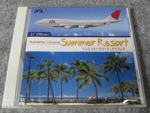 新品CD JET STREAM 9 Summer Resort エンジョイ！リゾート・アイランド　未開封　ジェットストリーム