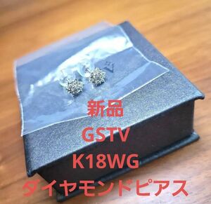 【送料無料】GSTV K18WG ダイヤモンドピアス ホワイト両耳 ゴールド 宝石 高級 宝石チャンネル レディース メンズ 新品