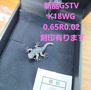 GSTV ネックレス トップ ヤモリ トカゲ アクセサリー サファイア ルビー ヘッド ペンダント 新品 宝石チャンネル レディー