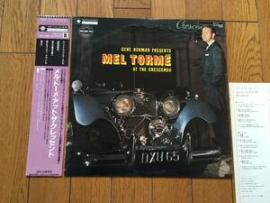 ★帯付！BETHLEHEM メル・トーメのライヴ盤！ MEL TORME ※ピアノはマーティ・ペイチ MARTY PAICH ※「枯葉」も収録