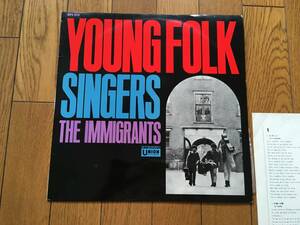 ジ・イミグランツ／ヤング・フォーク・シンガーズ THE IMMIGRANTS YOUNG FOLK SINGERS　※ザ・バーズでお馴染みのボブ・ディランの曲も収録