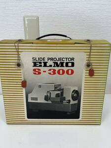ELMO スライド　プロジェクター　映写機　投影機　エルモ　S -300 箱付き　説明書付