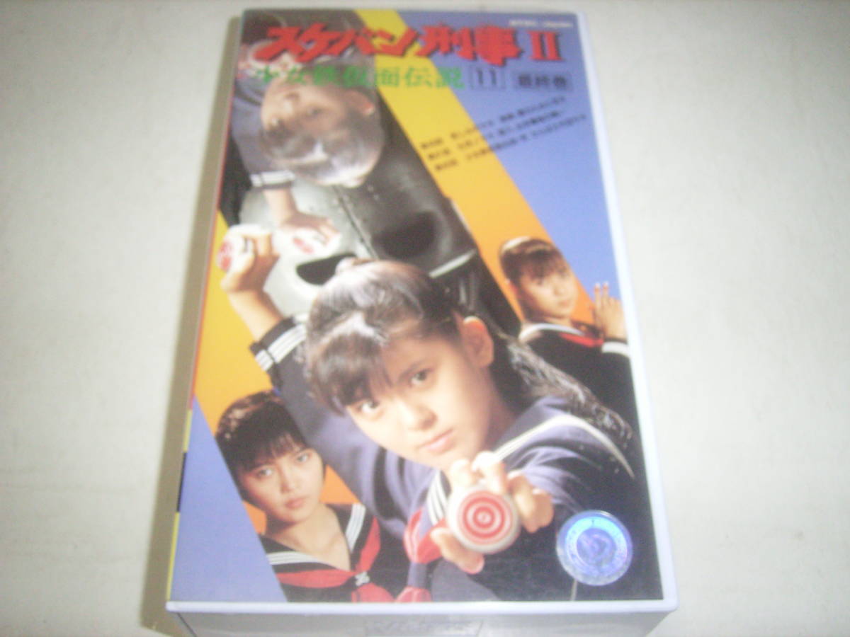2023年最新】ヤフオク! -#相楽晴子の中古品・新品・未使用品一覧