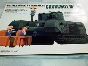 Девочки и танковые танки, чтение AUSF.C Британская пехота танк Mk.iv Churchill Mk.vii