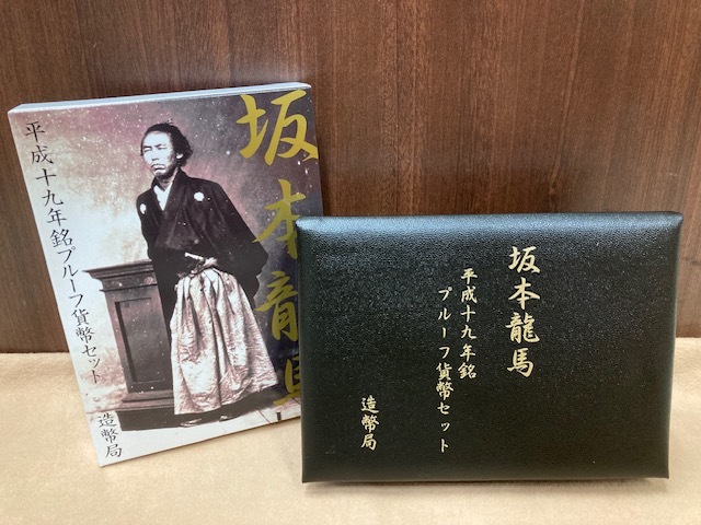 ヤフオク! -「坂本龍馬 プルーフ 貨幣セット」の落札相場・落札価格