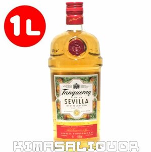  tongue curry Gin sebi rear parallel goods 41.3 times 1000ml (1L)