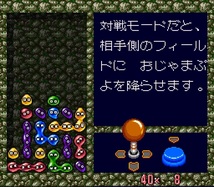 「信長の野望」で学ぶ日本史。スーパーファミコン本体付きなのですぐに学べます！ ぷよぷよ シムシティ_画像7