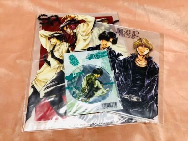 最遊記RELOAD クリアファイル&シールセット