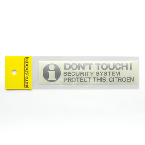 DON'T TOUCH !セキュリティーステッカー シトロエン シルバー 外貼り/抜き文字 2枚入り