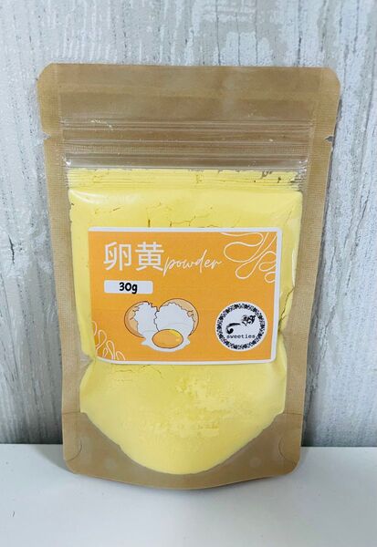 栄養強化! 卵黄パウダー30g 卵黄100% 小鳥や小動物の栄養強化に!