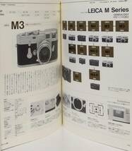 写■ カメラ誌 ライカ通信 NO.7 LEICA ライカM7完全マニュアル_画像2