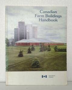 建■ カナダの農場建物ハンドブック Canadian farm buildings handbook ＜Publication＞ Research Branch, Agriculture Canada