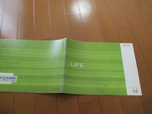 .40086 catalog # Honda * LIFE life *2003.9 issue *26 page 