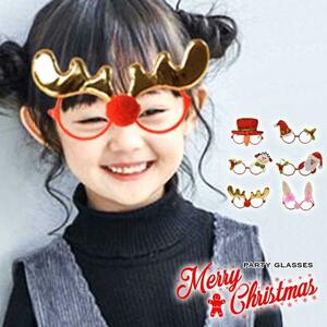  Christmas interesting sunglasses party goods photo Pro ps glasses sun ta reindeer snowman for children Children's Meeting 4 piece set popular 