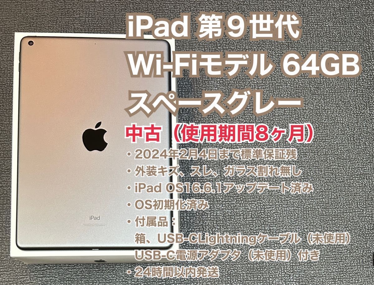 iPad mini 2 32GB スペースグレー キーボード #517｜PayPayフリマ
