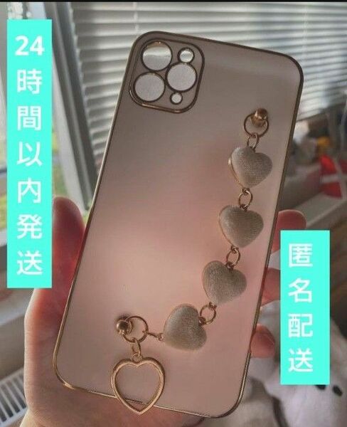 24時間以内発送 匿名配送　iPhone14　ピンクのハートのチェーン付き　スマホケース