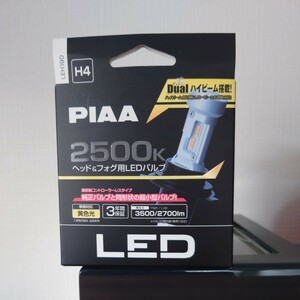 PIAA LEH190 ヘッド＆フォグ用 LEDバルブ 12V車用 H4タイプ 2500K 黄白光 イエロー 