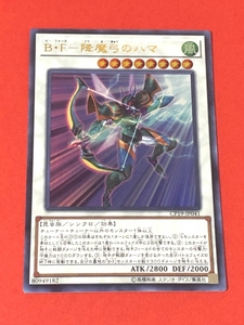 遊戯王　B・F－降魔弓のハマ　ウルトラ CP19