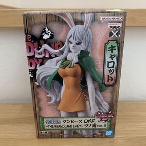 ワンピース DXF THE GRANDLINE LADY ワノ国 vol.9 キャロット