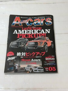 アメリカン・カーライフ・マガジン　A-cars エーカーズ　2017 5月号