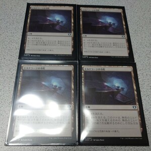 MTG CMM エルドラージの寺院 日本語 四枚セット 統率者マスターズ 即決