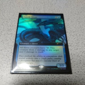 MTG SLD 心霊スリヴァー 英語foil 一枚 拡張アート Secret Lair シークレットレイヤー 即決