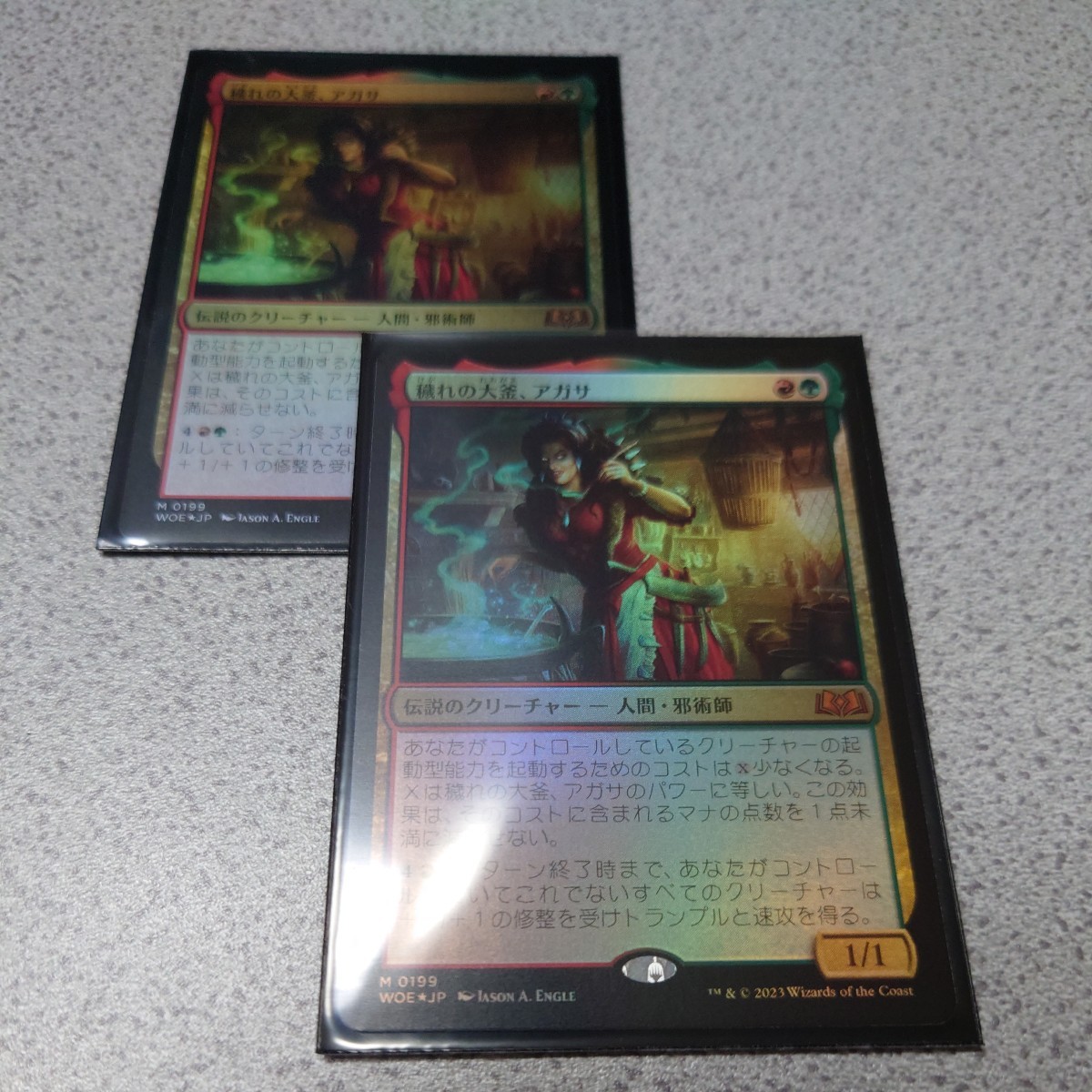 2023年最新】ヤフオク! -大釜(Magic: The Gathering)の中古品・新品