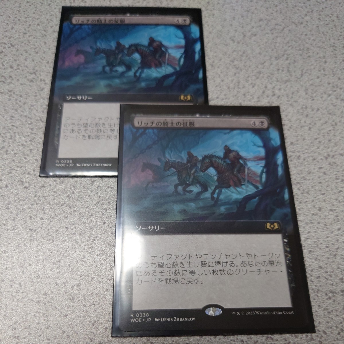 2023年最新】ヤフオク! -拡張アート mtgの中古品・新品・未使用品一覧