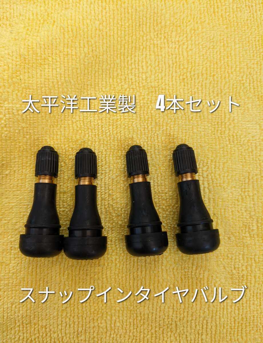 年最新ヤフオク!  太平洋工業の中古品・新品・未使用品一覧