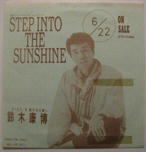 送料込み★EP★鈴木康博／STEP INTO THE SUNSHINE★国内盤・白ラベルプロモーション盤