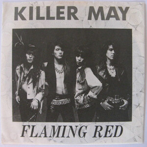 送料込み★ソノシート★KILLER MAY／FLAMING RED★ロッキンfの付録盤