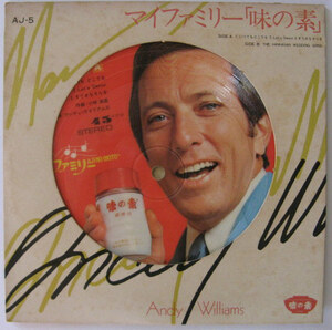 送料込み★4曲入EP★ANDY WILLIAMS／いつでも　どこでも★味の素・ピクチャーレコード国内盤