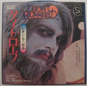 送料込み★EP★LEON RUSSELL／タイト・ロープ★国内盤