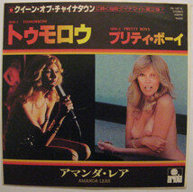 送料込み★EP★AMANDA LEAR／トゥモロウ★国内盤_画像1