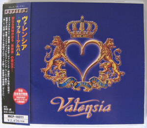 送料込み◆CD◆VALENSIA／ザ・ブルー・アルバム◆帯有り国内盤