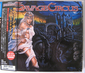 送料無料◆CD◆SAVAGE CIRCUS／ドリームランド・マナー◆帯有り国内盤