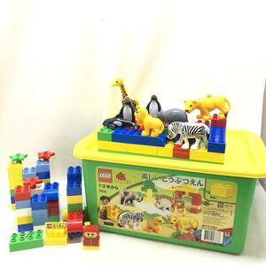 △ LEGO レゴ duplo 楽しいどうぶつえん デュプロ ブロック 組み立て 知育玩具 おもちゃ 現状品 △N70042