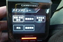 『M5265』コムテック　360°ドラレコ　HDR360G　ドライブレコーダー_画像10