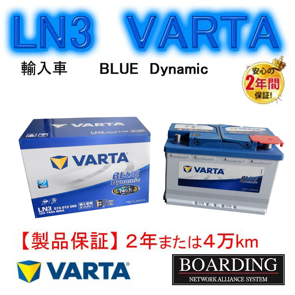 2023年最新】Yahoo!オークション -vartaの中古品・新品・未使用品一覧